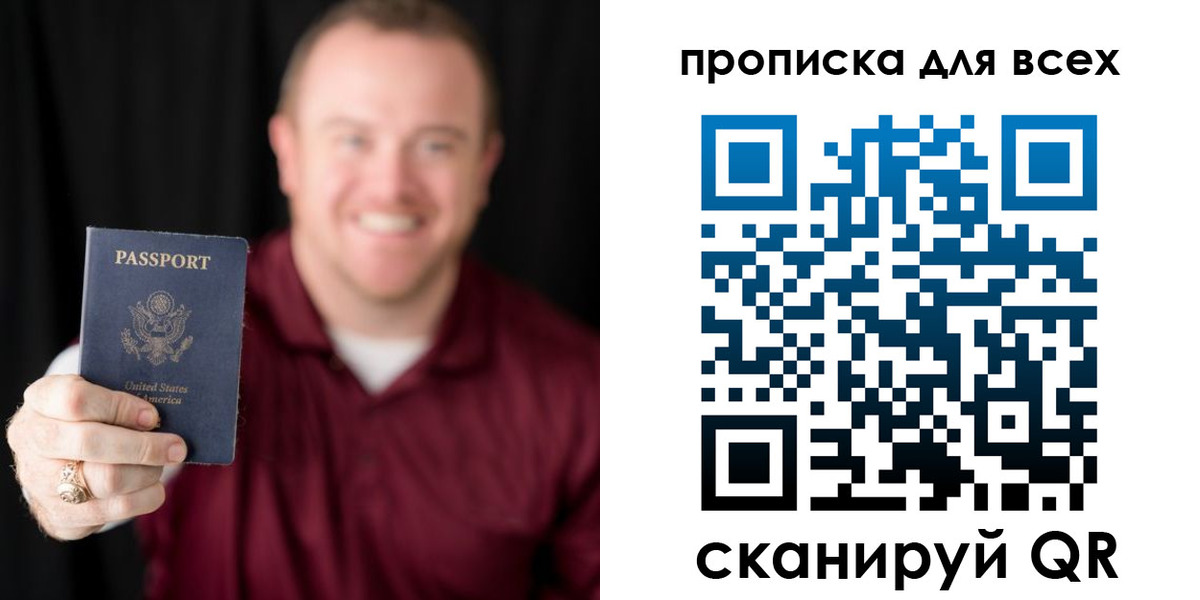 миграционный учет в Салехарде