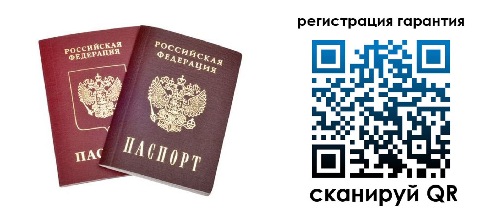 прописка регистрация в Салехарде